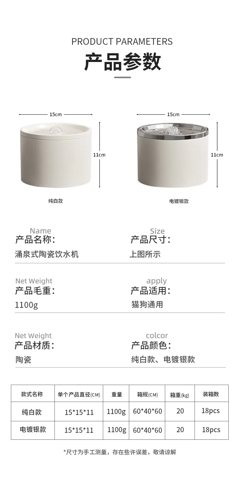Cat Automatic Water Dispenser Flowing Silent Circulation Filter Ceramic Water Feeder Pet Supplies Amazon Wholesale — feature 14