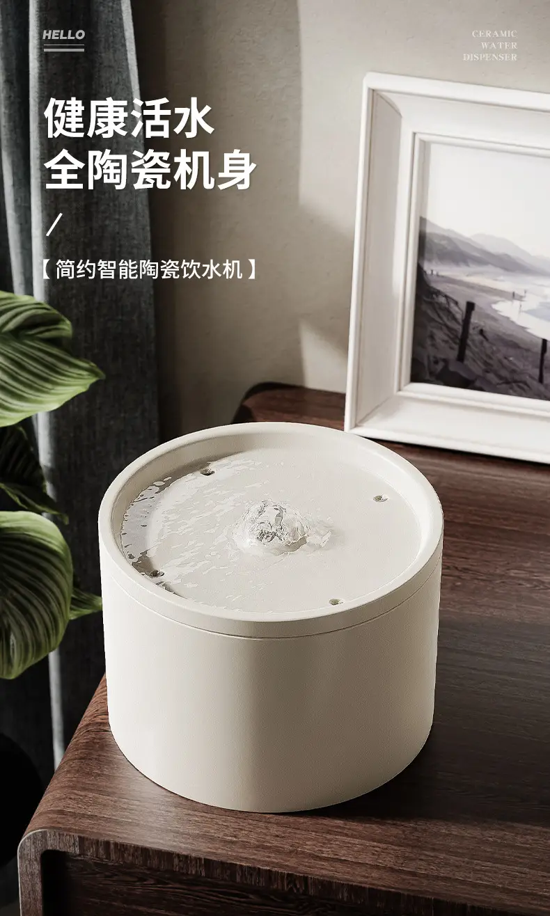 Cat Automatic Water Dispenser Flowing Silent Circulation Filter Ceramic Water Feeder Pet Supplies Amazon Wholesale — feature 2