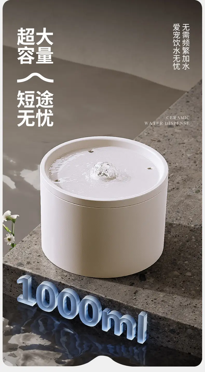 Cat Automatic Water Dispenser Flowing Silent Circulation Filter Ceramic Water Feeder Pet Supplies Amazon Wholesale — feature 7