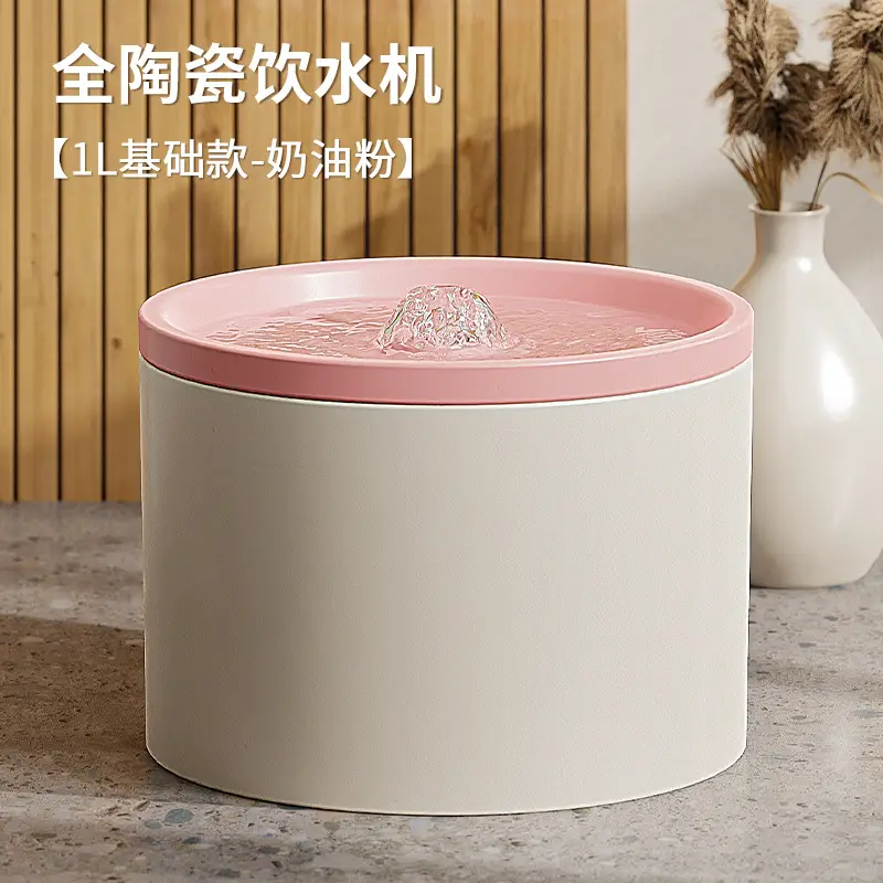 Cat Automatic Water Dispenser Flowing Silent Circulation Filter Ceramic Water Feeder Pet Supplies Amazon Wholesale