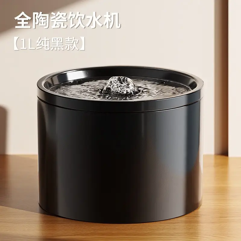 Cat Automatic Water Dispenser Flowing Silent Circulation Filter Ceramic Water Feeder Pet Supplies Amazon Wholesale