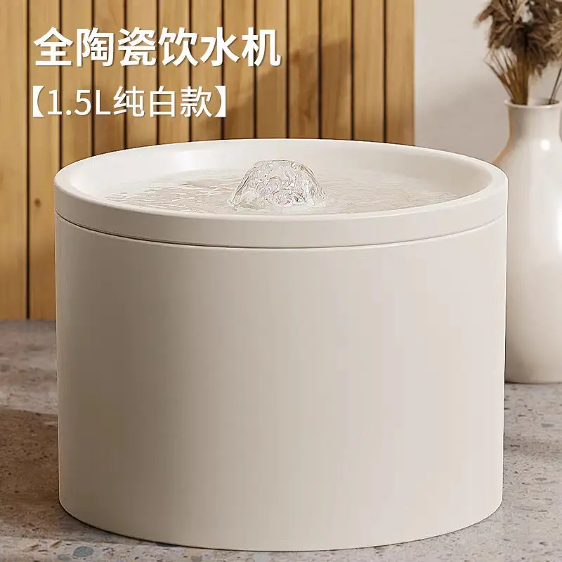 Cat Automatic Water Dispenser Flowing Silent Circulation Filter Ceramic Water Feeder Pet Supplies Amazon Wholesale