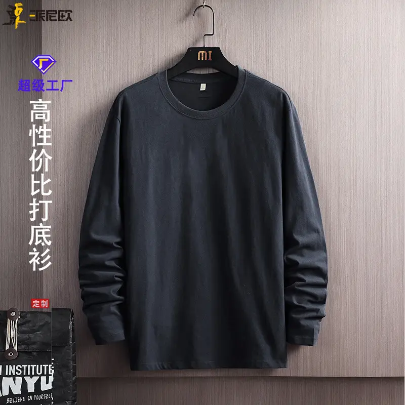 Men 200g Cotton Long Sleeve T-Shirt Red - Image 11
