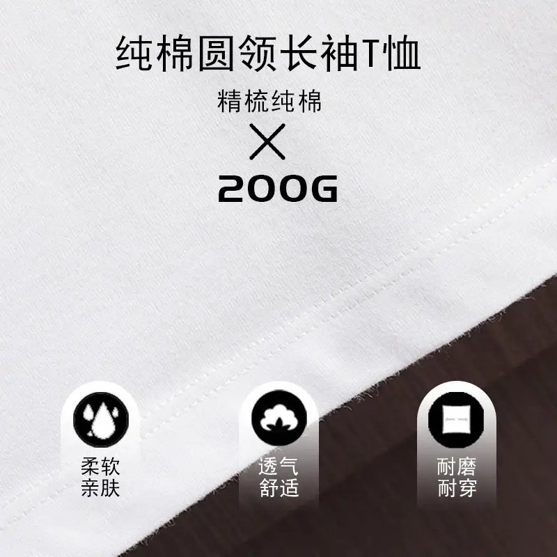 Men 200g Cotton Long Sleeve T-Shirt Red - Image 13