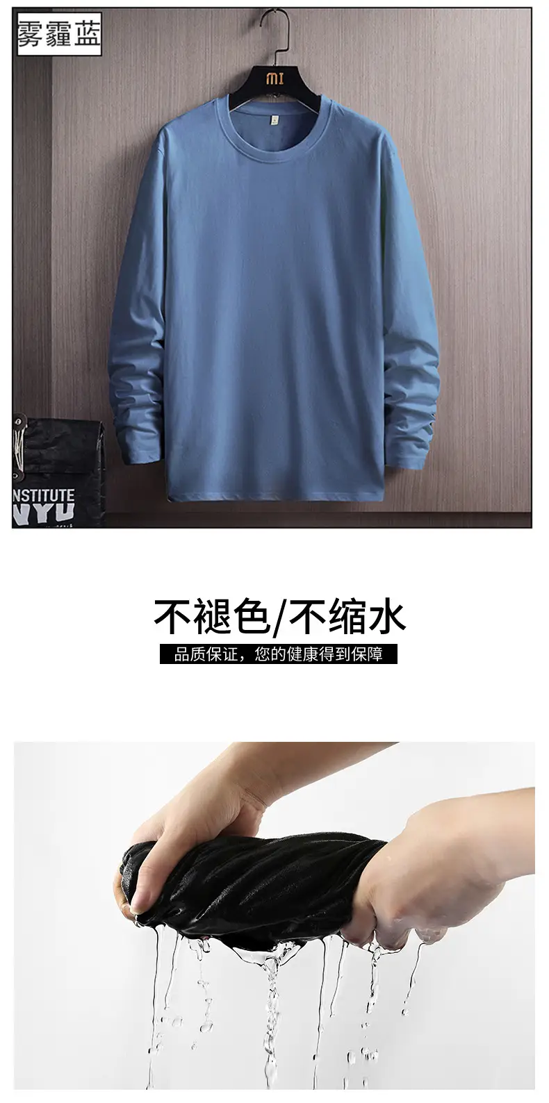 Men 200g Cotton Long Sleeve T-Shirt Red — feature 26