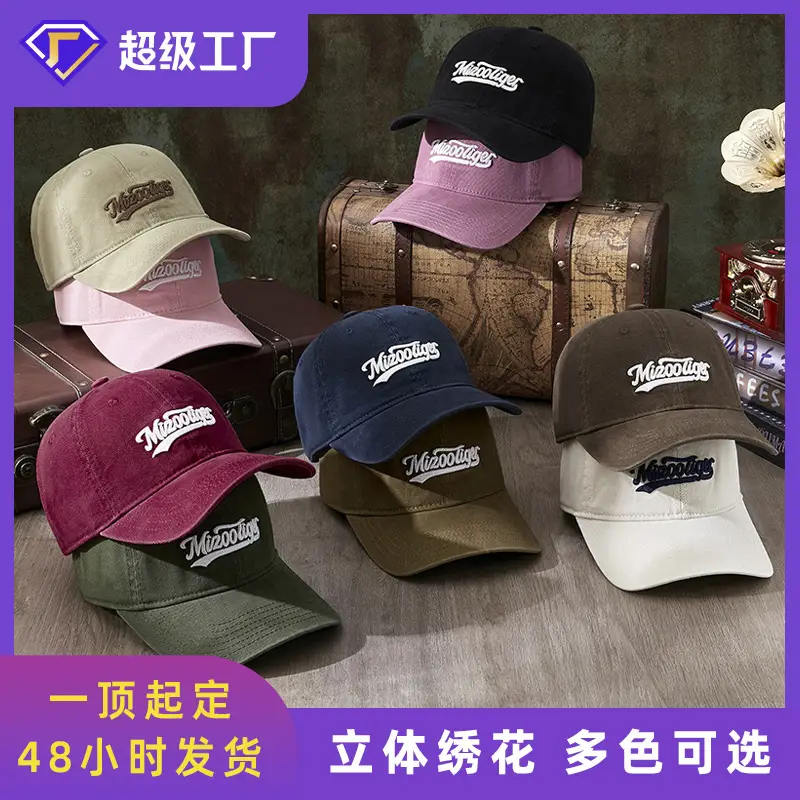 Women's Embroidered Korean Style Sun Hat Beige - Image 10