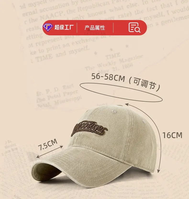 Women's Embroidered Korean Style Sun Hat Beige — feature 16