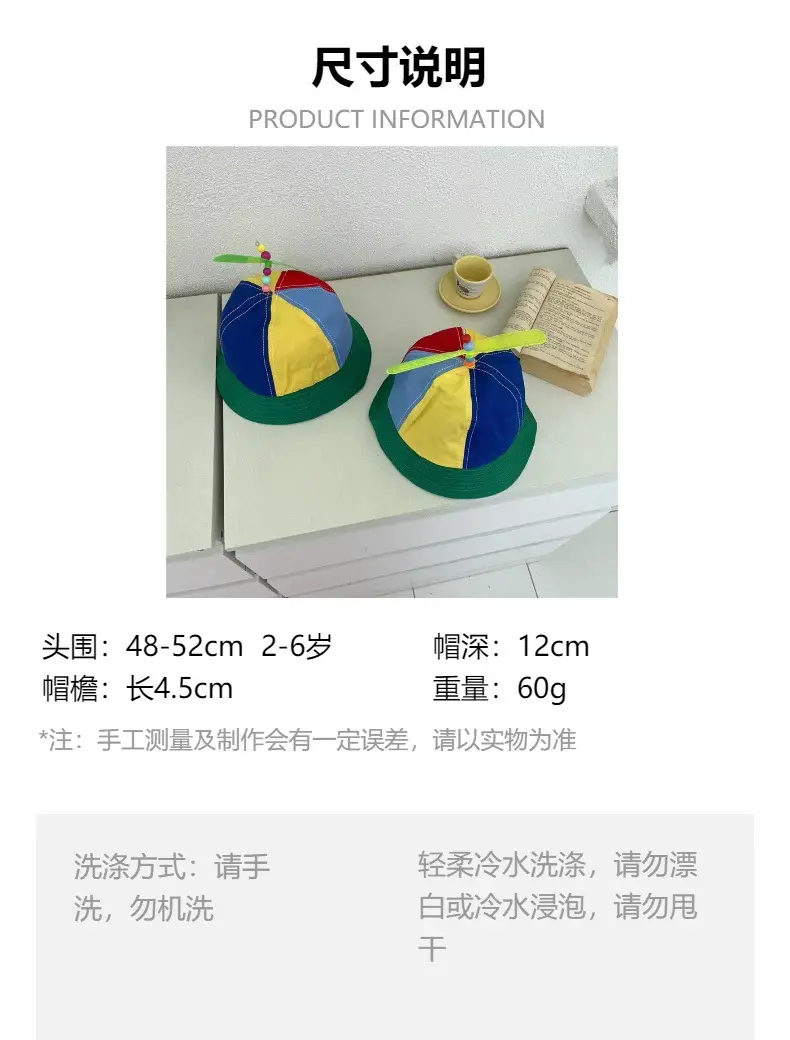 Boys Girls Bamboo Dragonfly Hats Blue Yellow Green Medium Big — feature 1