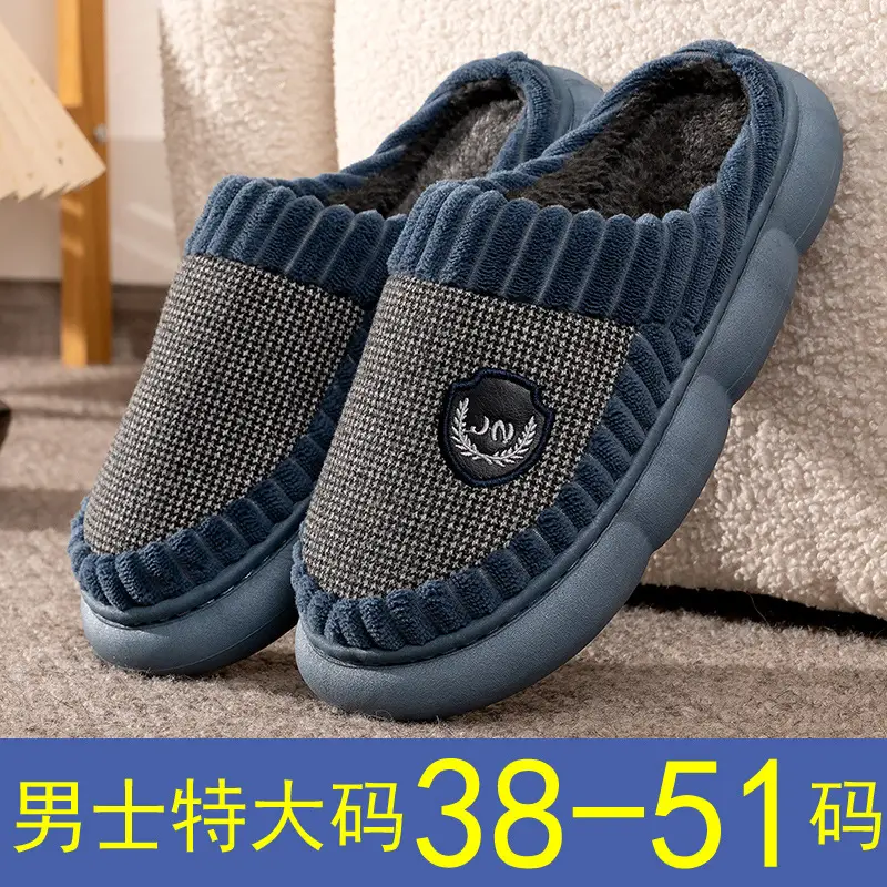 Cotton slippers men's autumn and winter extra large size home home indoor and outdoor non-slip mute thick bottom slip-on cotton shoes women - Image 5