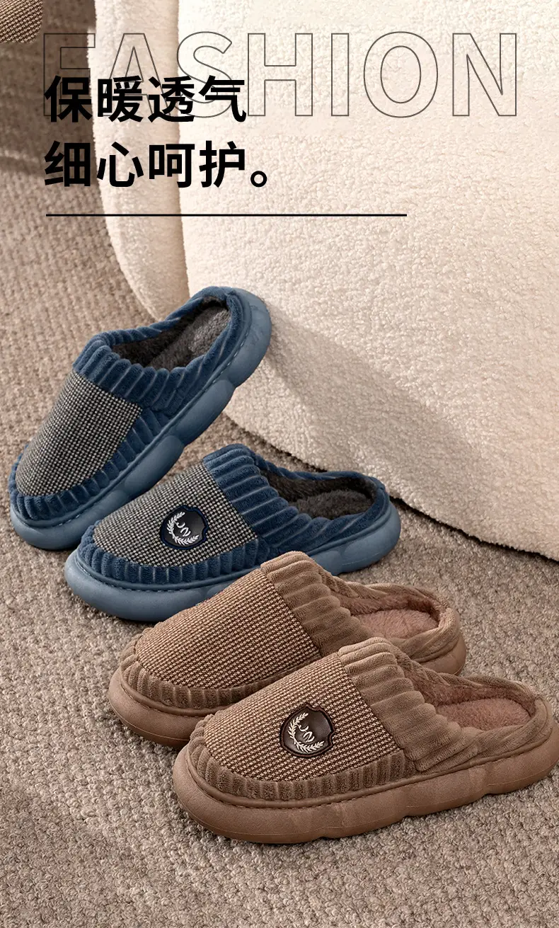 Cotton slippers men's autumn and winter extra large size home home indoor and outdoor non-slip mute thick bottom slip-on cotton shoes women — feature 1