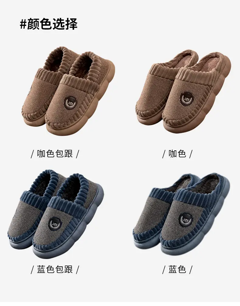 Cotton slippers men's autumn and winter extra large size home home indoor and outdoor non-slip mute thick bottom slip-on cotton shoes women — feature 11