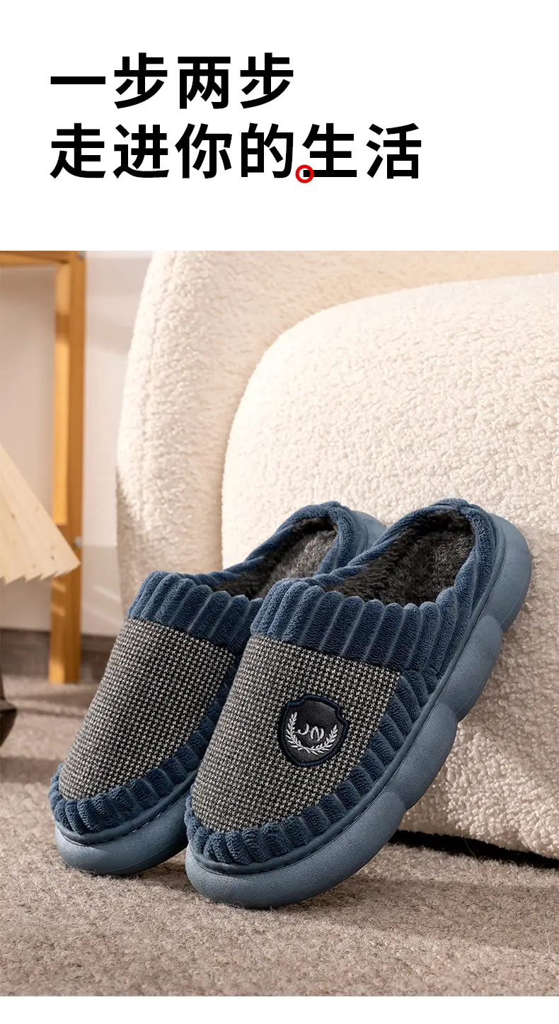 Cotton slippers men's autumn and winter extra large size home home indoor and outdoor non-slip mute thick bottom slip-on cotton shoes women — feature 12