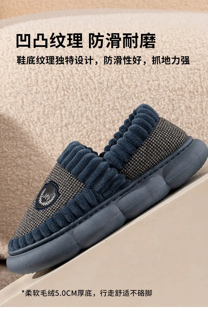 Cotton slippers men's autumn and winter extra large size home home indoor and outdoor non-slip mute thick bottom slip-on cotton shoes women — feature 2