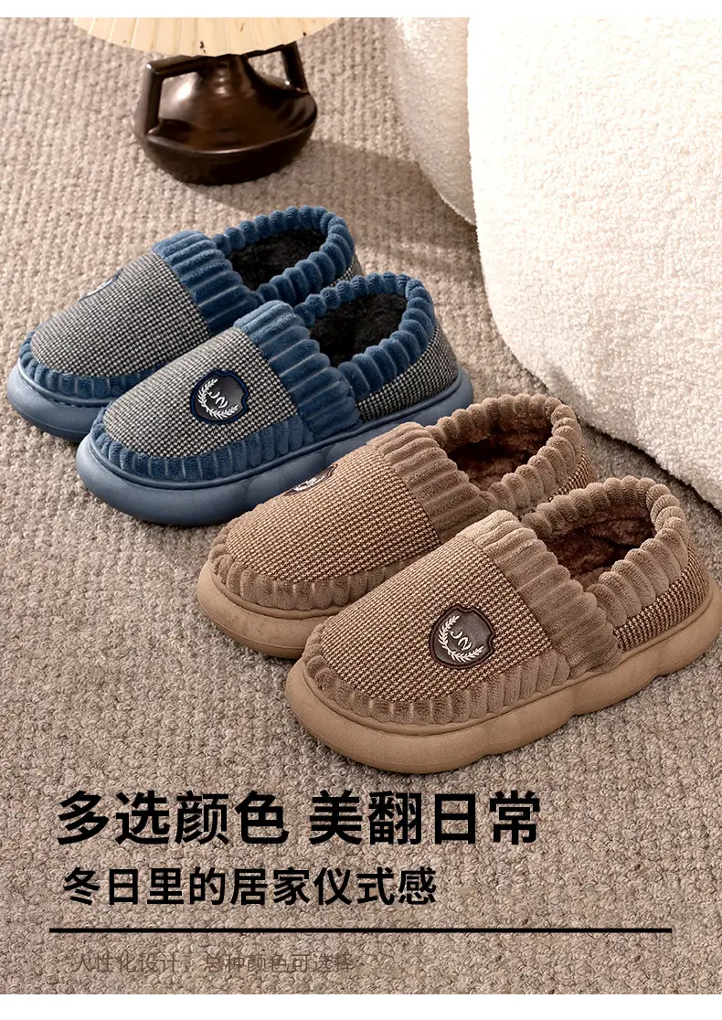 Cotton slippers men's autumn and winter extra large size home home indoor and outdoor non-slip mute thick bottom slip-on cotton shoes women — feature 6