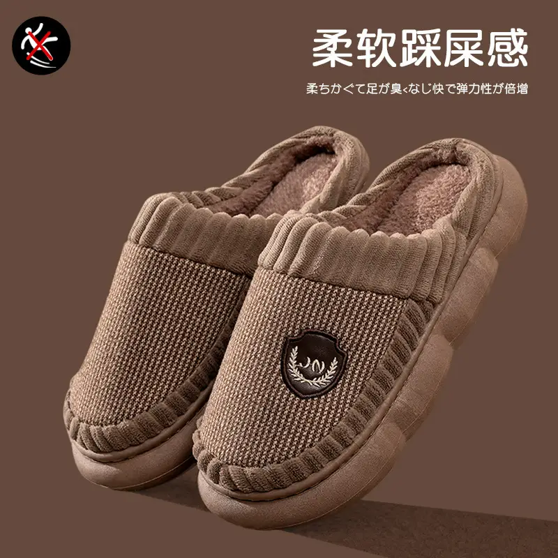 Cotton slippers men's autumn and winter extra large size home home indoor and outdoor non-slip mute thick bottom slip-on cotton shoes women - Image 2