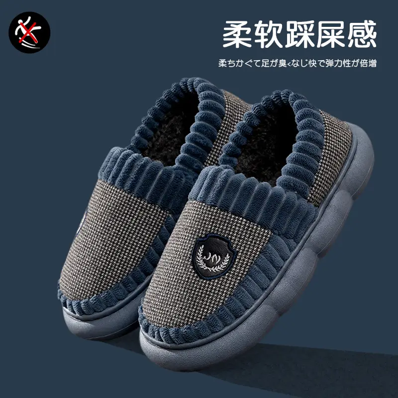 Cotton slippers men's autumn and winter extra large size home home indoor and outdoor non-slip mute thick bottom slip-on cotton shoes women - Image 3