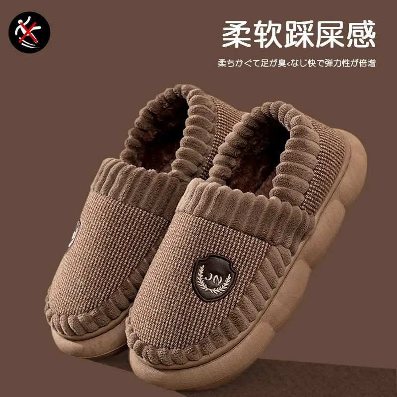 Cotton slippers men's autumn and winter extra large size home home indoor and outdoor non-slip mute thick bottom slip-on cotton shoes women - Image 4