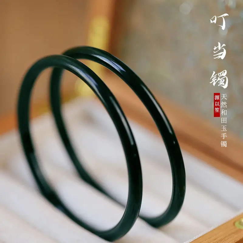 Hotan Jade Jingle Bracelet Green Black Pair - Image 3