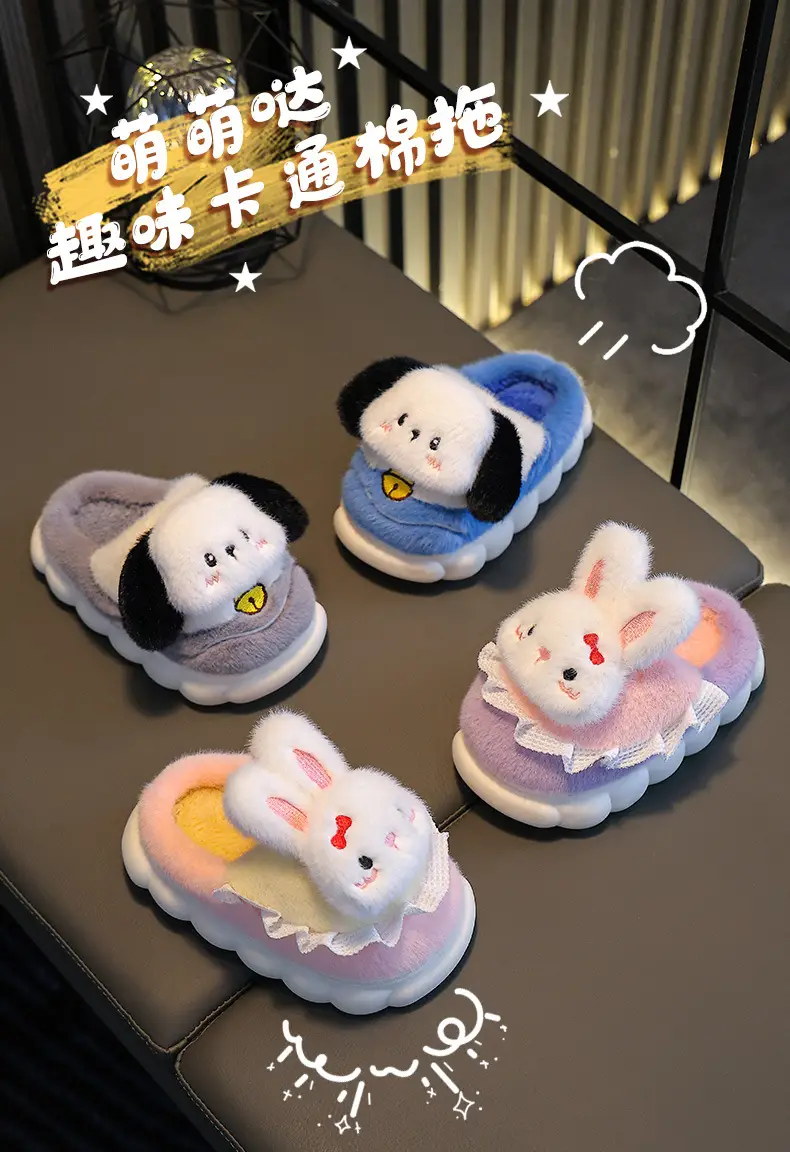 Children's cotton slippers girls' cute cartoon winter indoor and outdoor home warm non-slip baby cotton shoes parent-child shoes — feature 1
