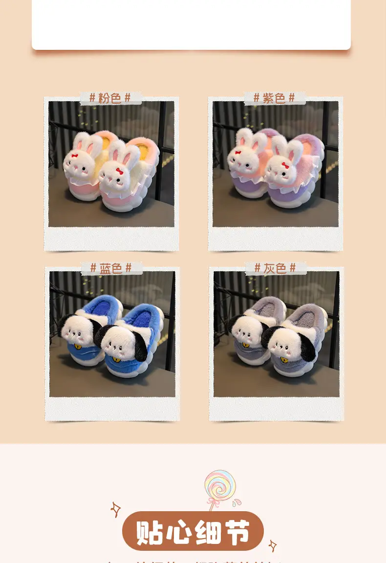 Children's cotton slippers girls' cute cartoon winter indoor and outdoor home warm non-slip baby cotton shoes parent-child shoes — feature 5