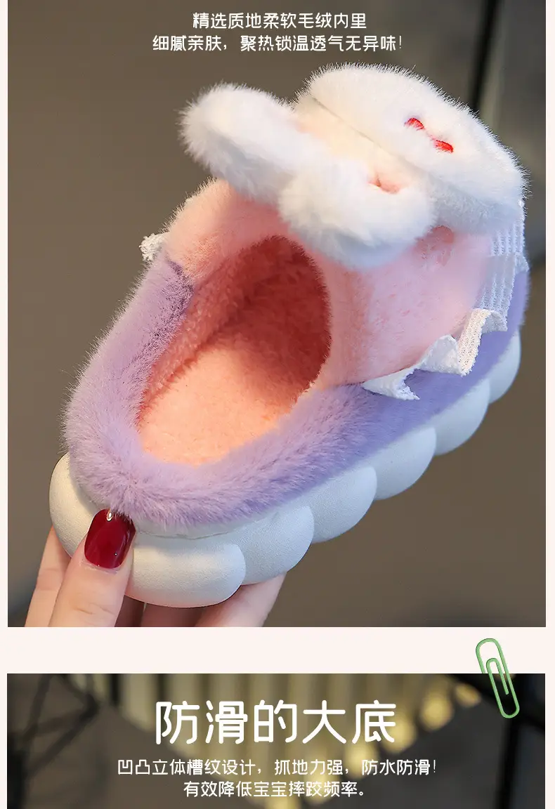 Children's cotton slippers girls' cute cartoon winter indoor and outdoor home warm non-slip baby cotton shoes parent-child shoes — feature 8