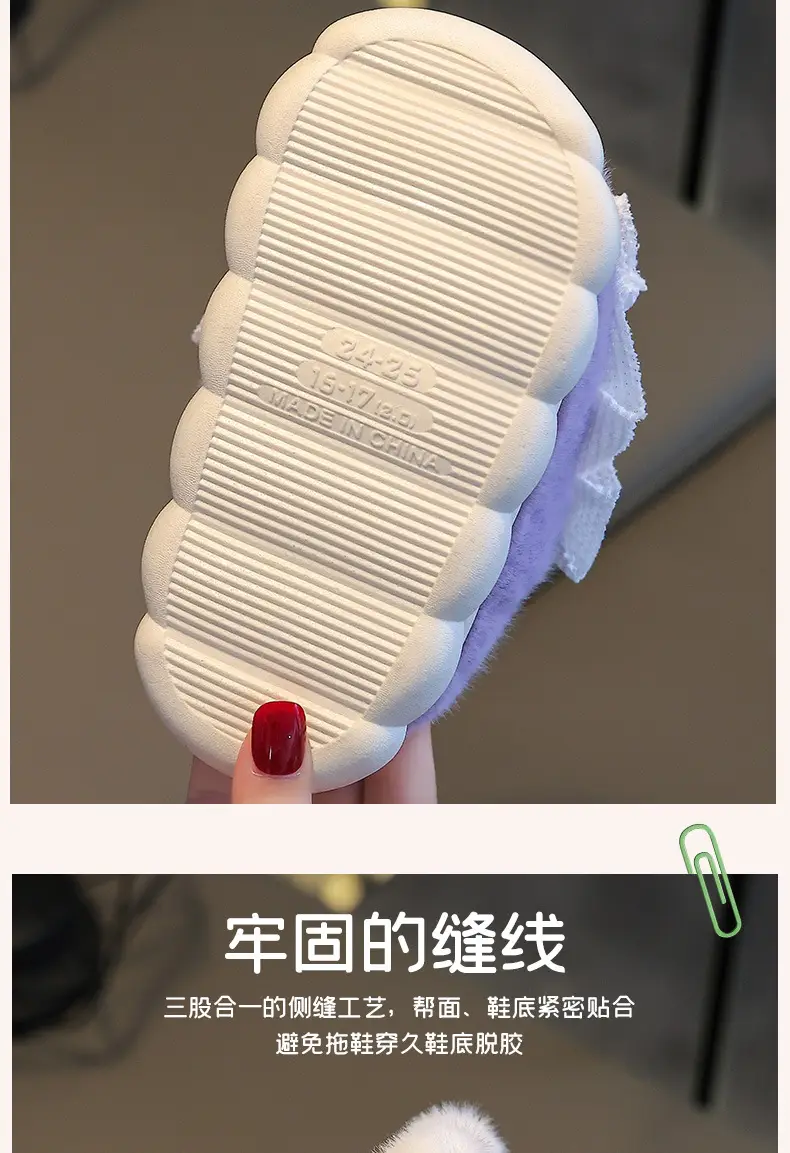 Children's cotton slippers girls' cute cartoon winter indoor and outdoor home warm non-slip baby cotton shoes parent-child shoes — feature 9