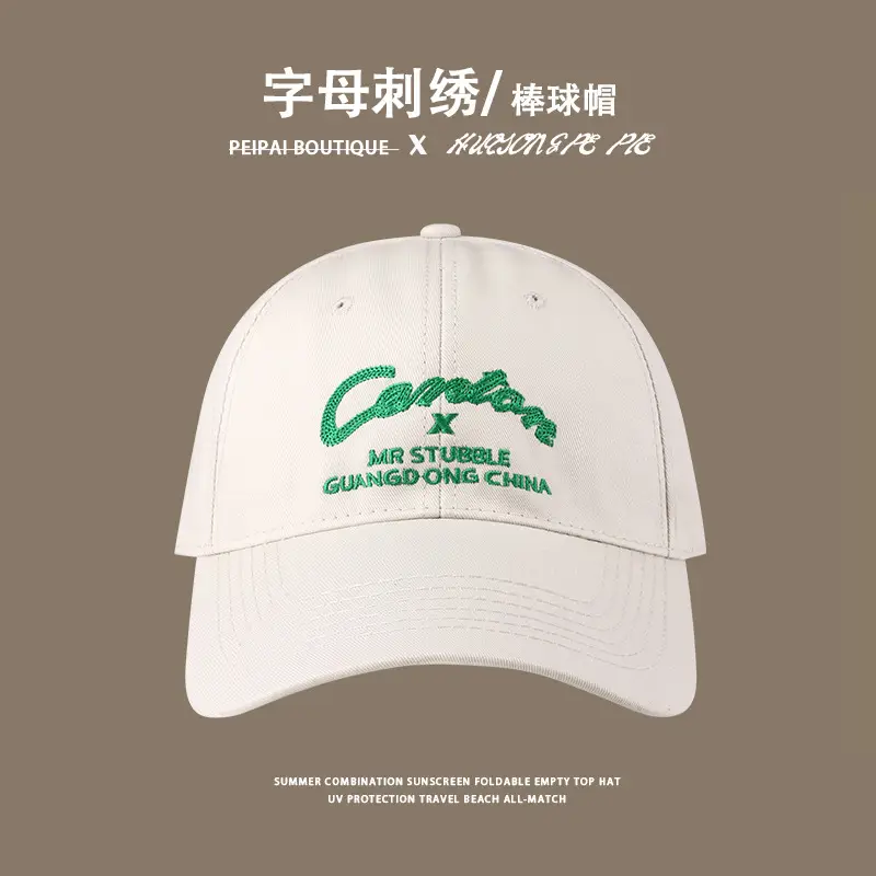 American Niche Men's White Baseball Cap with Red Embroidery - Image 8
