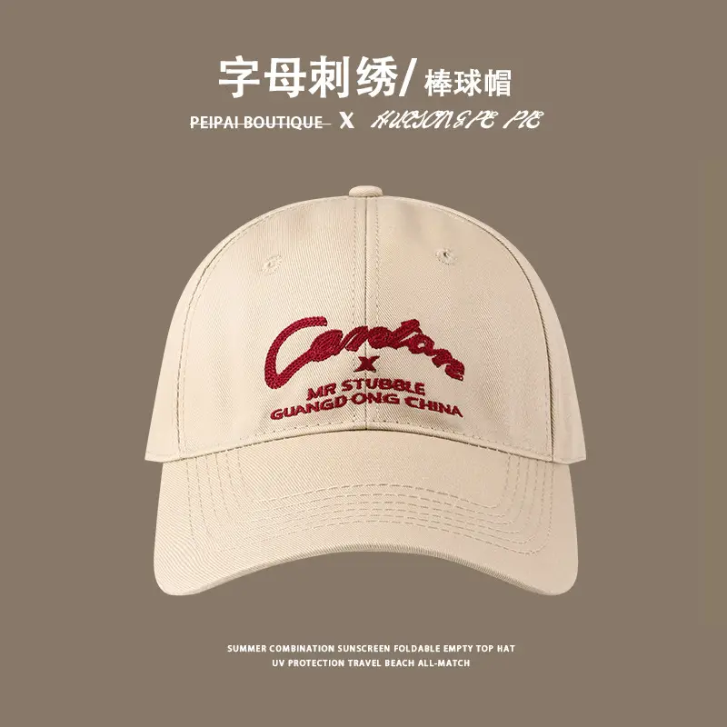 American Niche Men's White Baseball Cap with Red Embroidery - Image 9