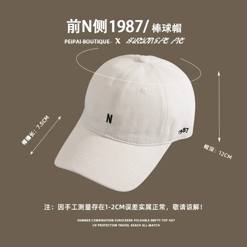 Women's Embroidered Baseball Caps Autumn Winter Multi Color — feature 9