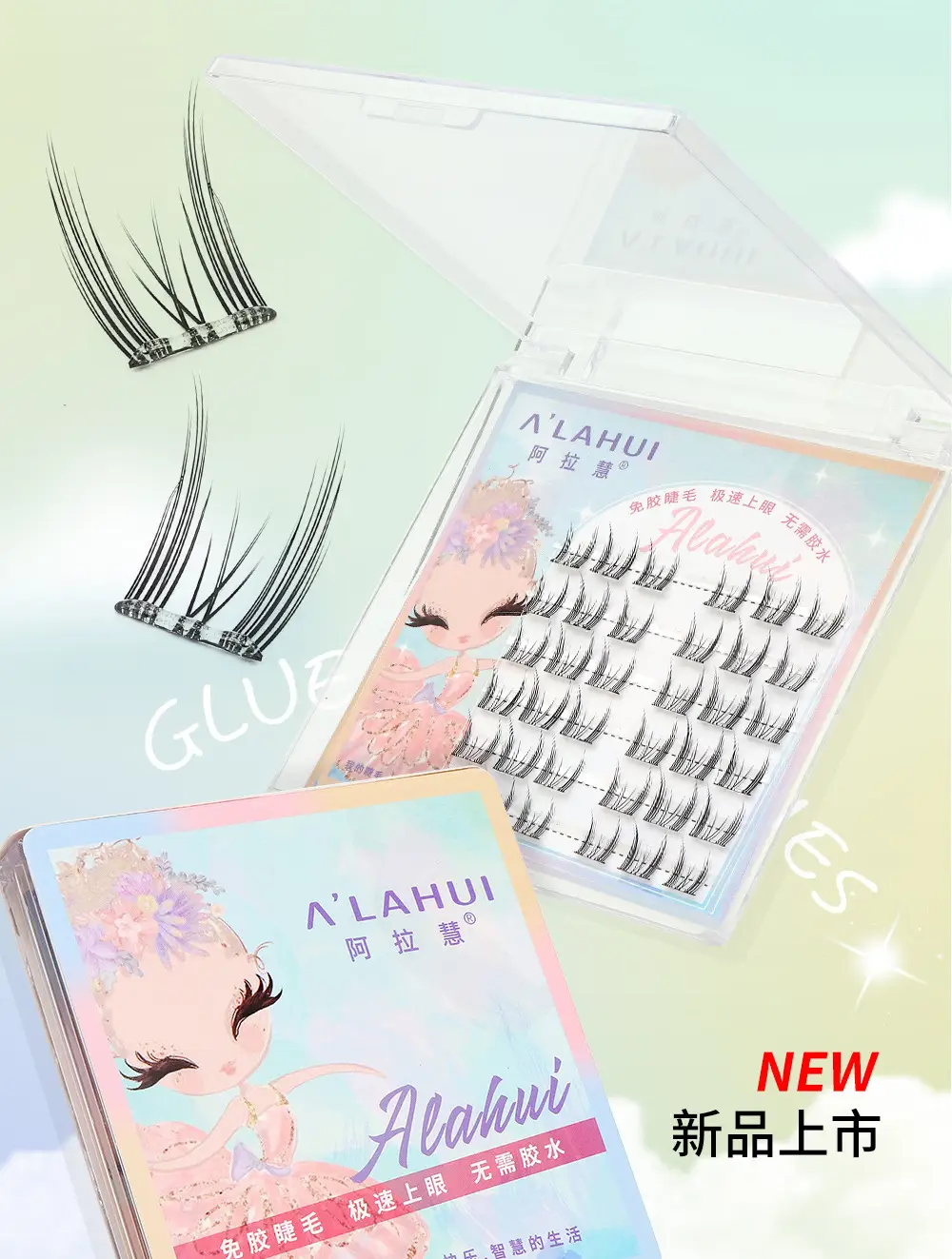 Cat Ear False Eyelashes Glue-Free Self-Adhesive Set — feature 1