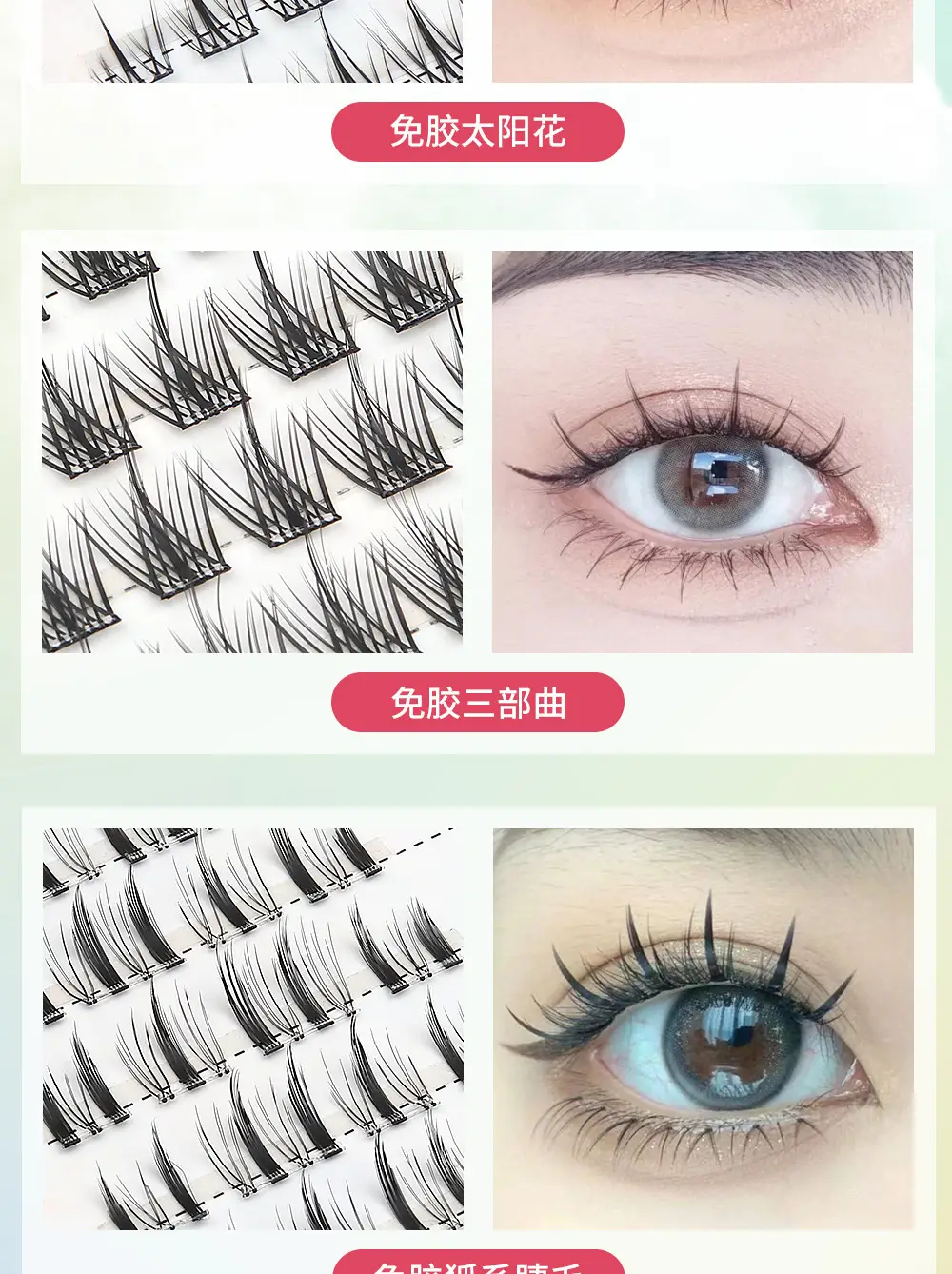 Cat Ear False Eyelashes Glue-Free Self-Adhesive Set — feature 20