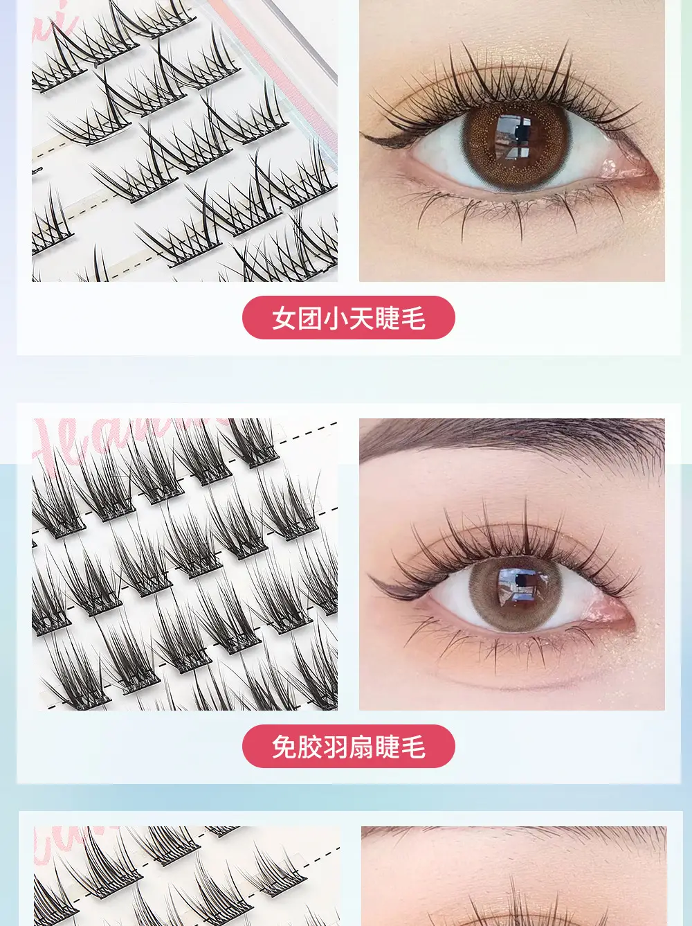 Cat Ear False Eyelashes Glue-Free Self-Adhesive Set — feature 22