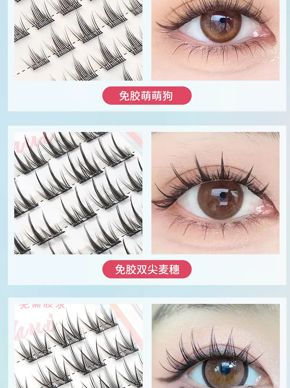 Cat Ear False Eyelashes Glue-Free Self-Adhesive Set — feature 23