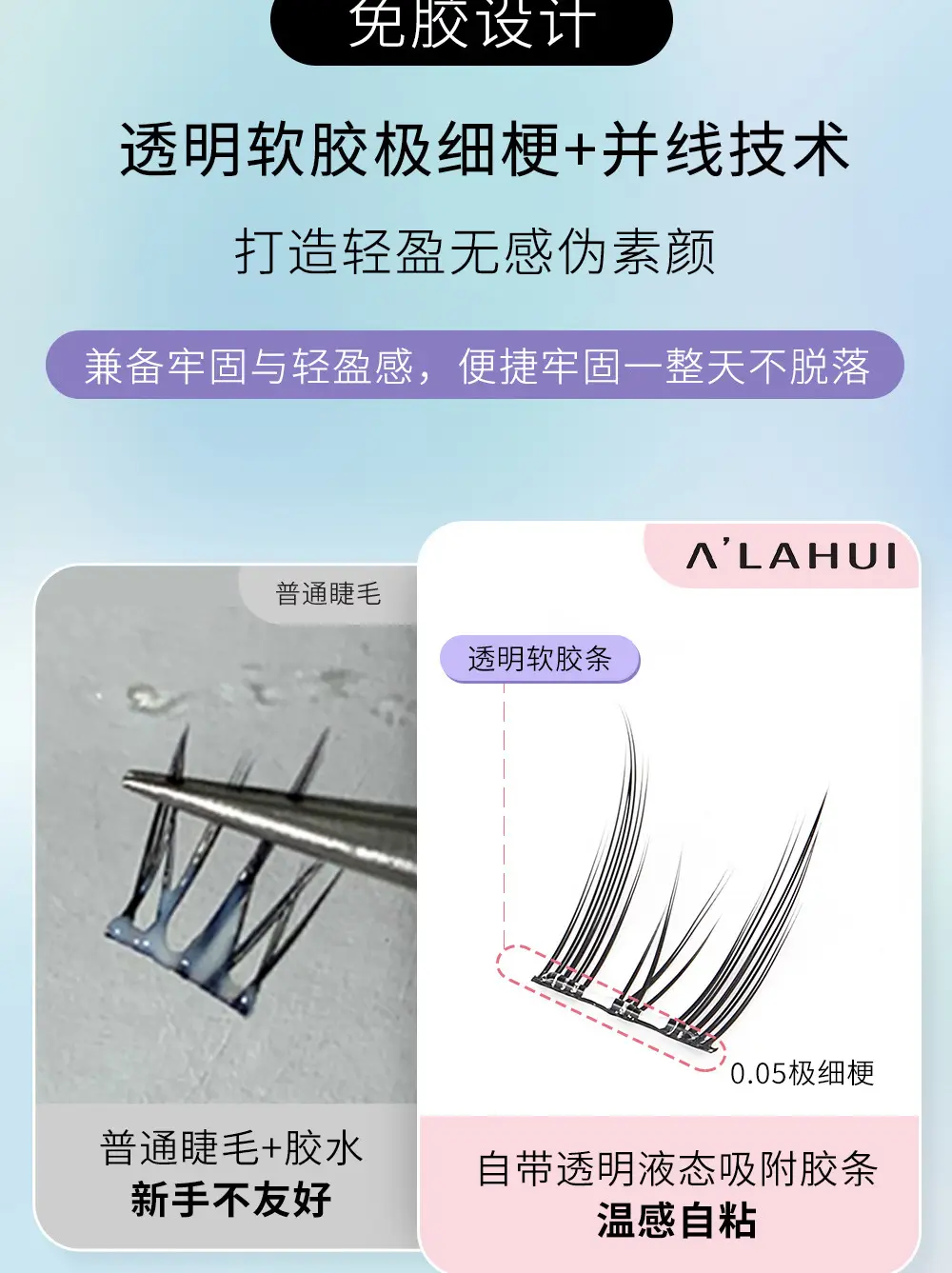 Cat Ear False Eyelashes Glue-Free Self-Adhesive Set — feature 27