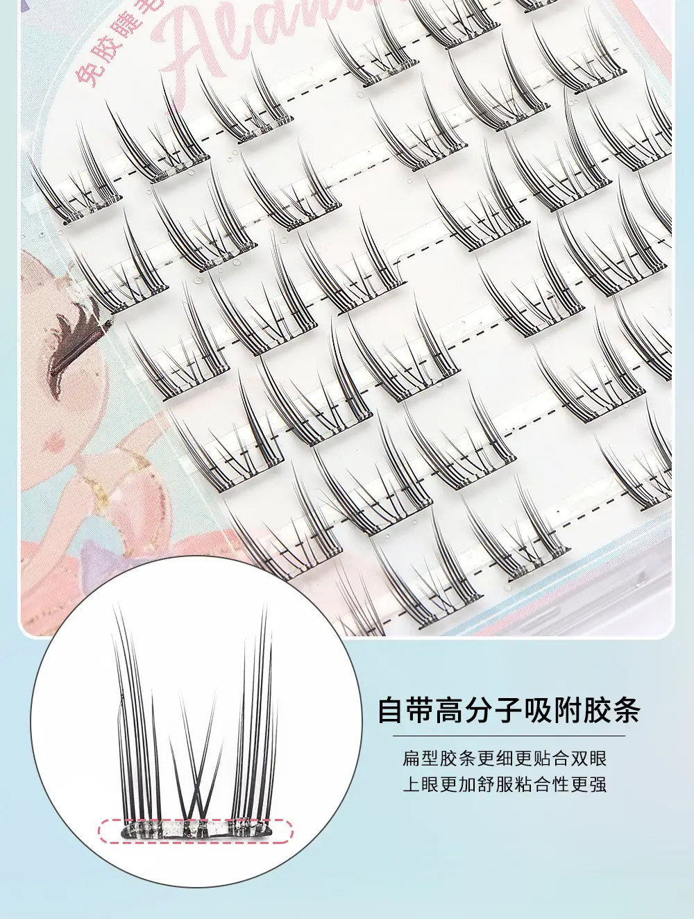 Cat Ear False Eyelashes Glue-Free Self-Adhesive Set — feature 7
