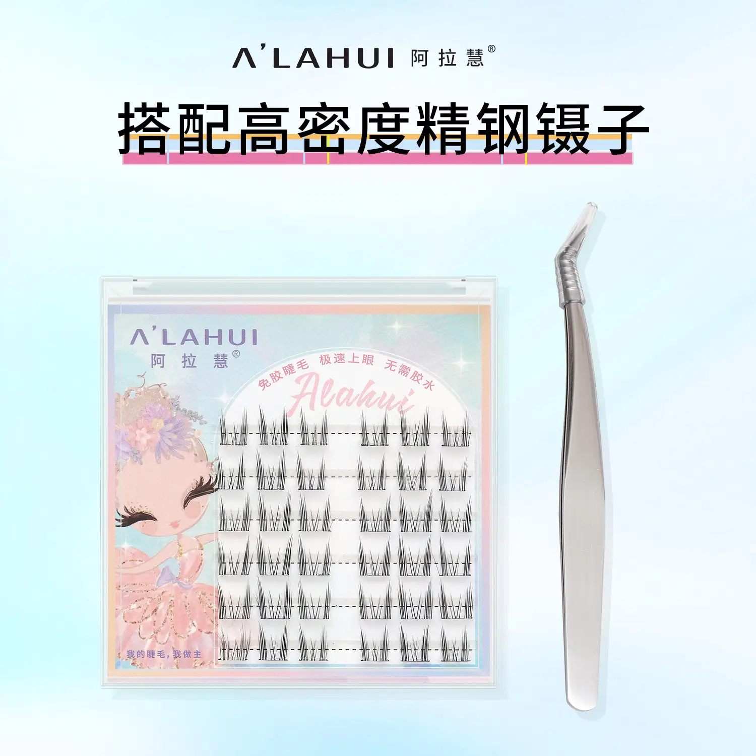 Cat Ear False Eyelashes Glue-Free Self-Adhesive Set