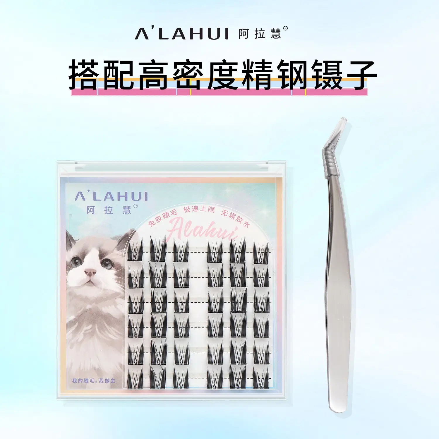 Cat Ear False Eyelashes Glue-Free Self-Adhesive Set