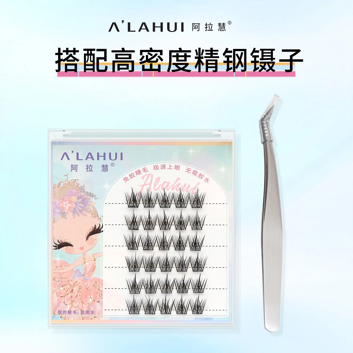 Cat Ear False Eyelashes Glue-Free Self-Adhesive Set