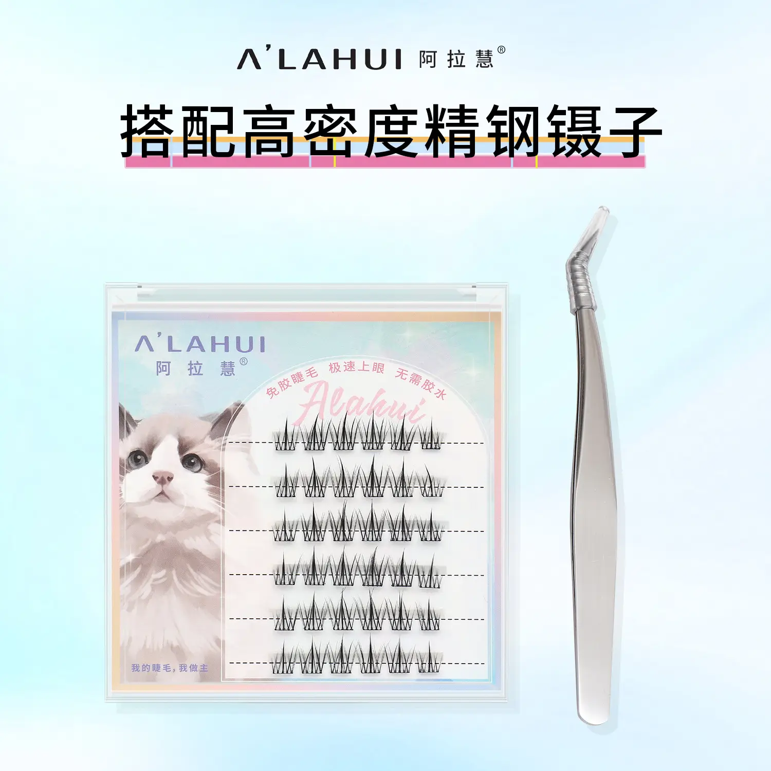 Cat Ear False Eyelashes Glue-Free Self-Adhesive Set
