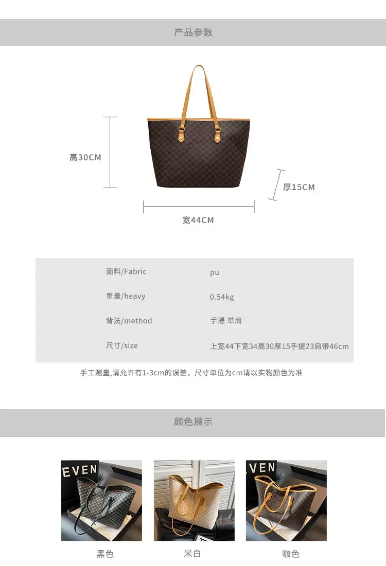 Women's Brown Plaid Tote Bag Large Capacity Shoulder Commute — feature 2