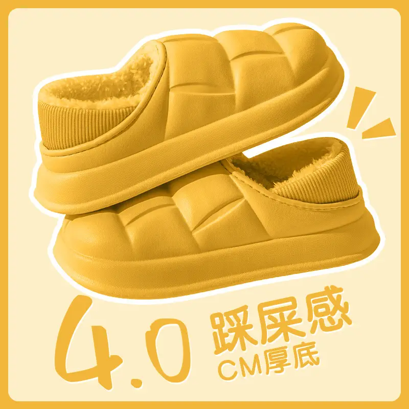 Women's cotton-padded slippers with petals winter home warm outdoor confinement shoes non-slip waterproof EVA cotton-padded slippers men's winter - Image 5