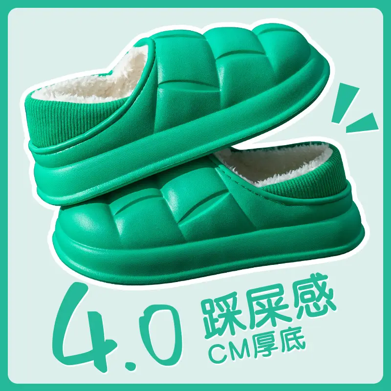 Women's cotton-padded slippers with petals winter home warm outdoor confinement shoes non-slip waterproof EVA cotton-padded slippers men's winter - Image 6