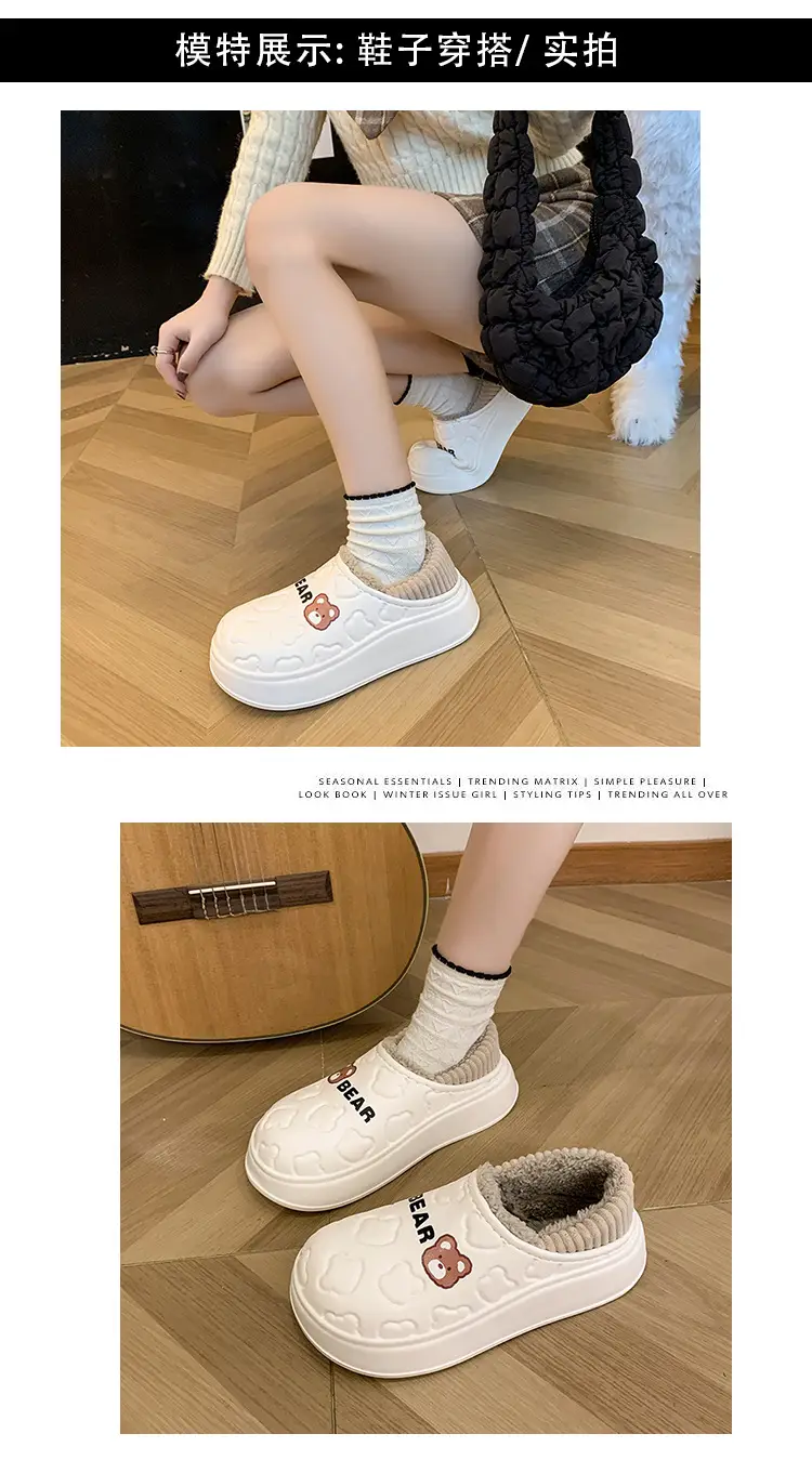 Bear bag heel cotton slippers dormitory good warm cartoon bag heel thickened cotton slippers girl style waterproof shoes lining — feature 4
