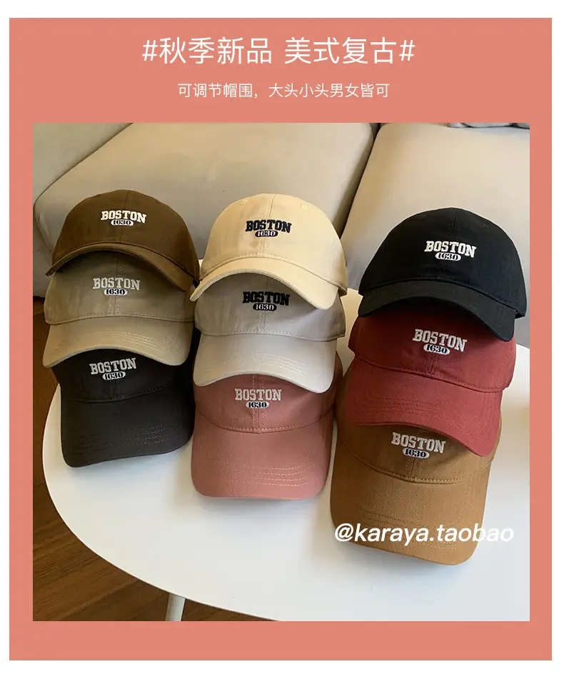 Boston Brand Large Cap for Women Men — feature 1