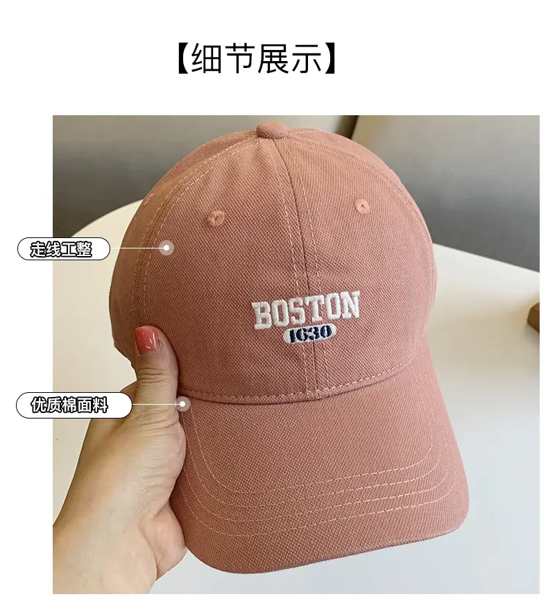 Boston Brand Large Cap for Women Men — feature 3
