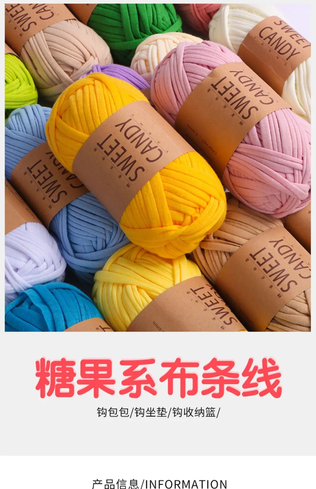 Cloth thread hand-woven diy material hook cotton slippers bag Crochet high elastic thick wool ball large cotton thread — feature 1