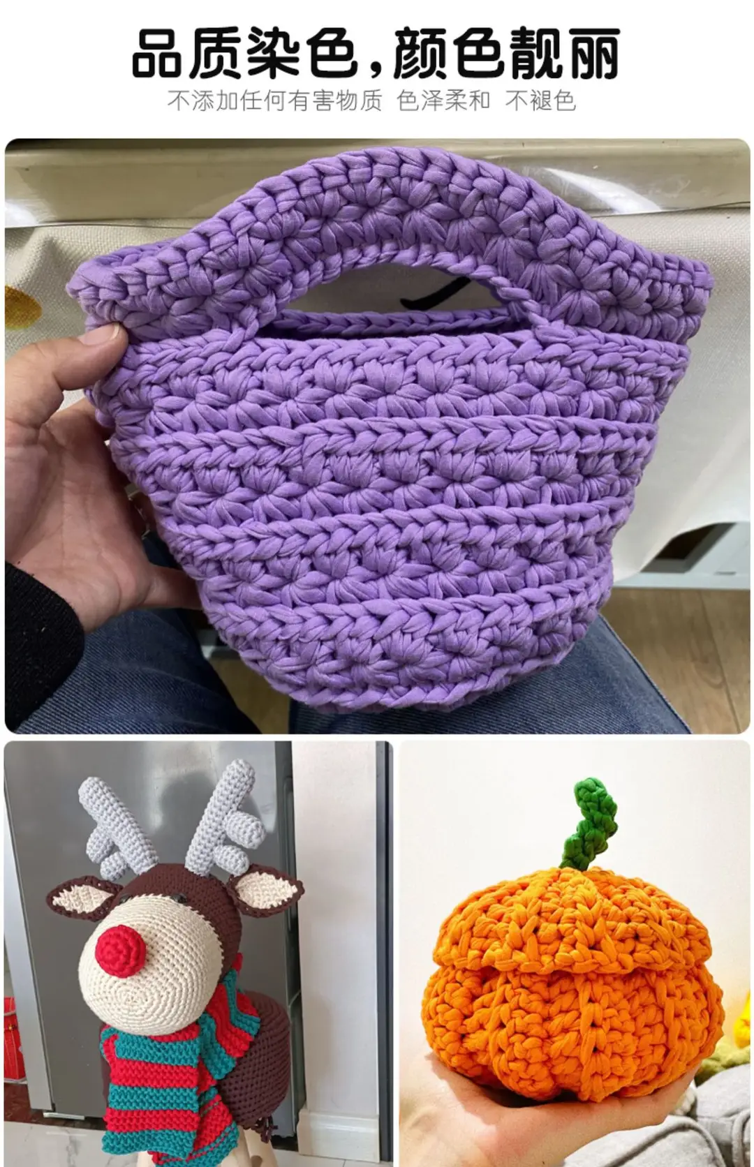 Cloth thread hand-woven diy material hook cotton slippers bag Crochet high elastic thick wool ball large cotton thread — feature 10