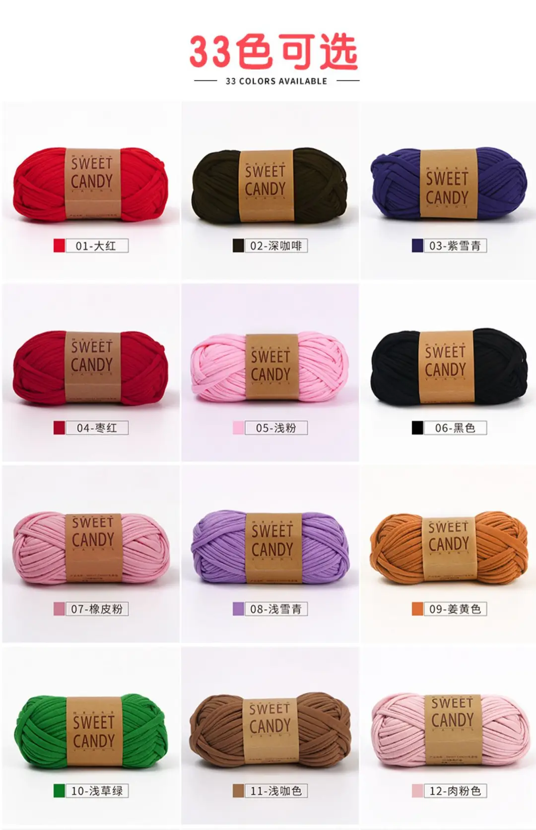 Cloth thread hand-woven diy material hook cotton slippers bag Crochet high elastic thick wool ball large cotton thread — feature 12