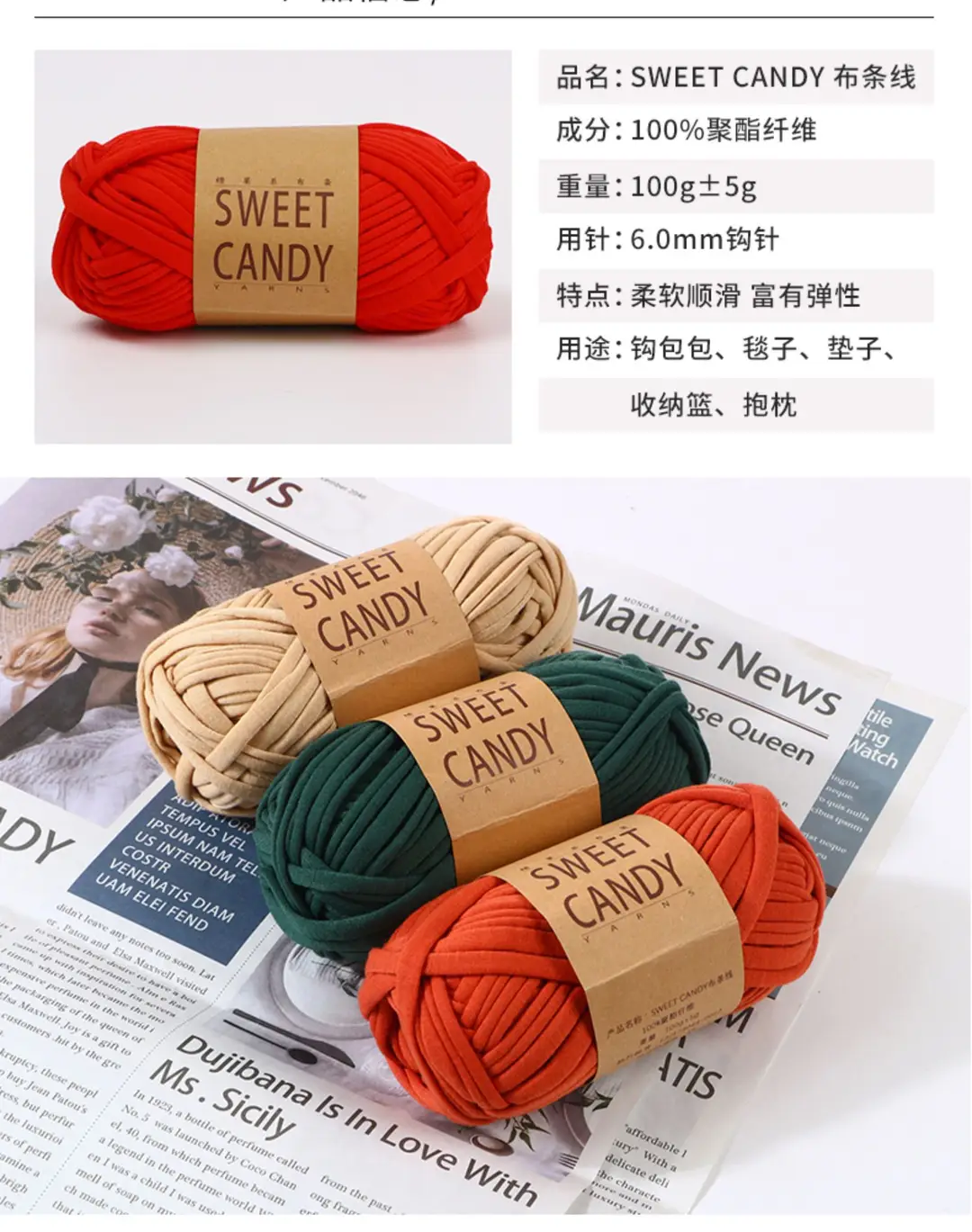 Cloth thread hand-woven diy material hook cotton slippers bag Crochet high elastic thick wool ball large cotton thread — feature 2