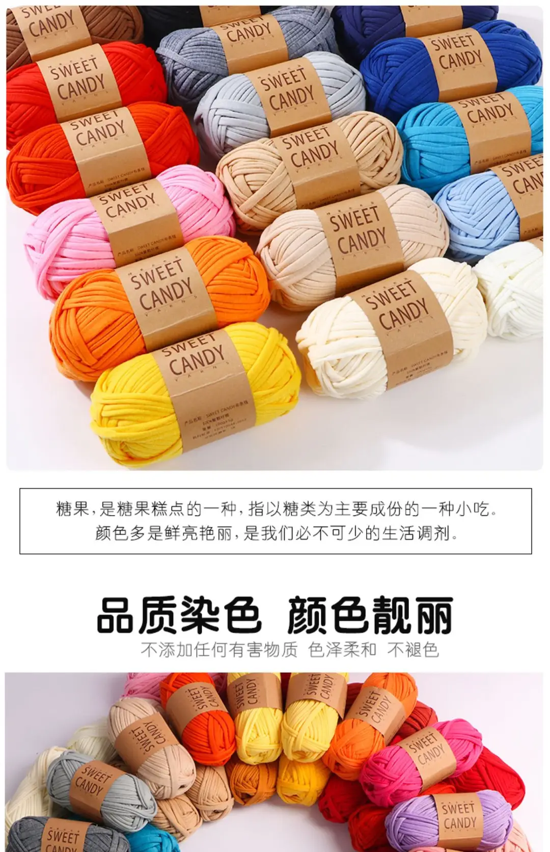Cloth thread hand-woven diy material hook cotton slippers bag Crochet high elastic thick wool ball large cotton thread — feature 4